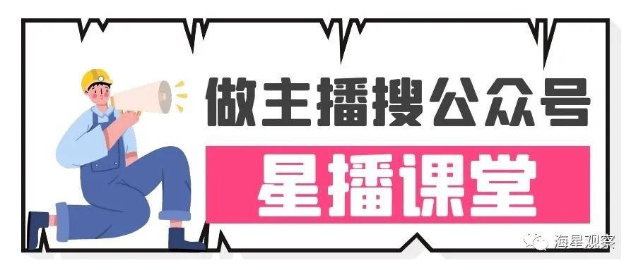 自己开抖音直播赚钱吗（做直播平台要的成本）
