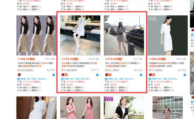 教你成功做出一张点击率破5%的直通车图