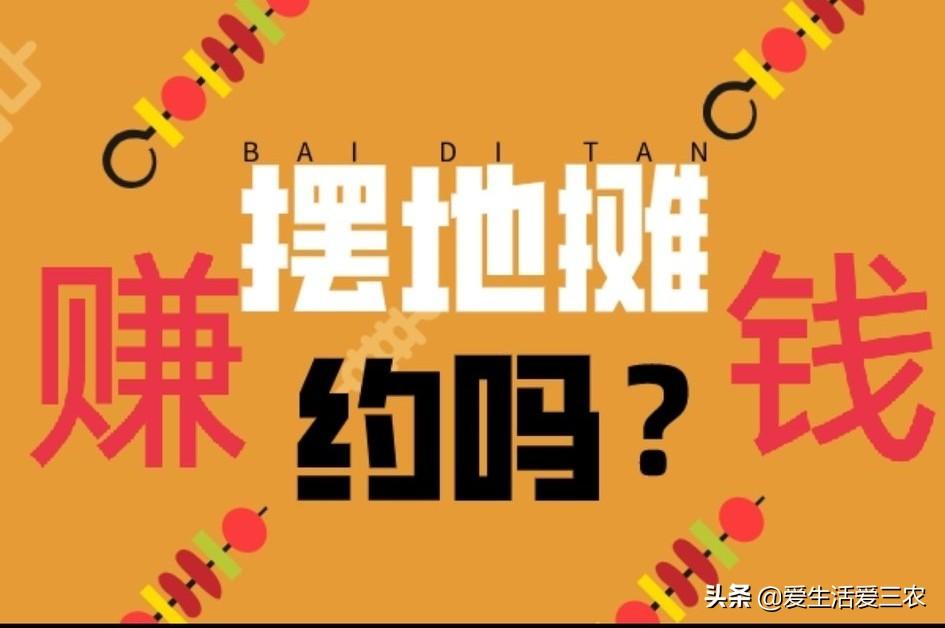 做小生意赚大钱案例（00后怎么赚钱白手起家）