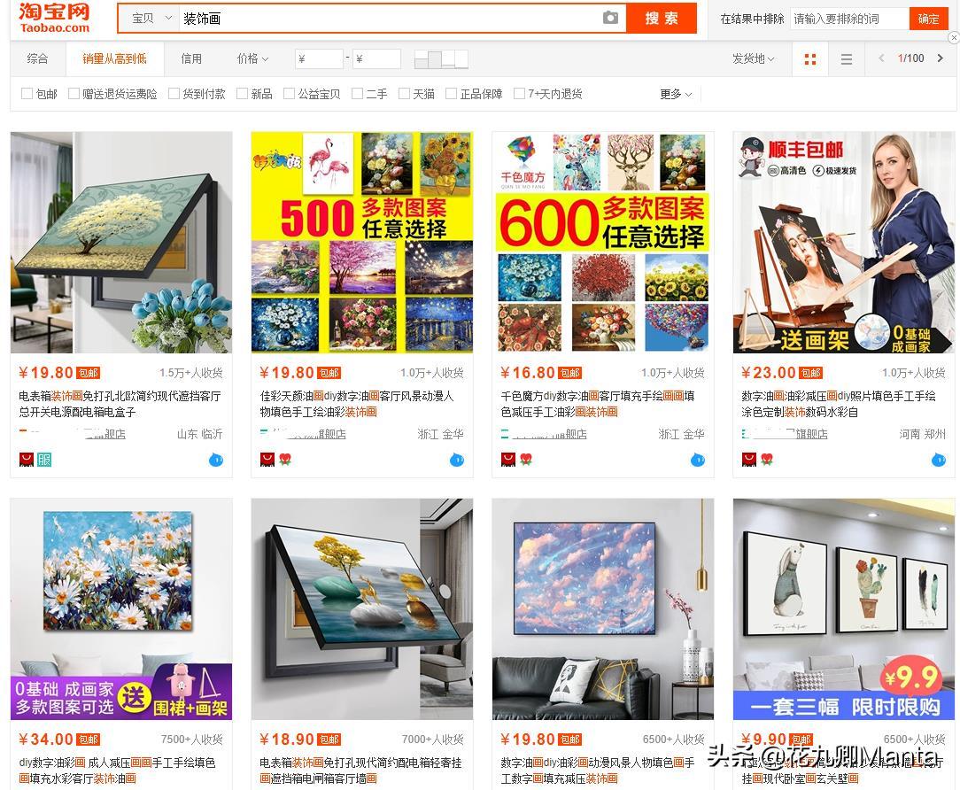 淘宝新品收藏加购多少才能成爆款?新品上架前四天火爆访客强操作