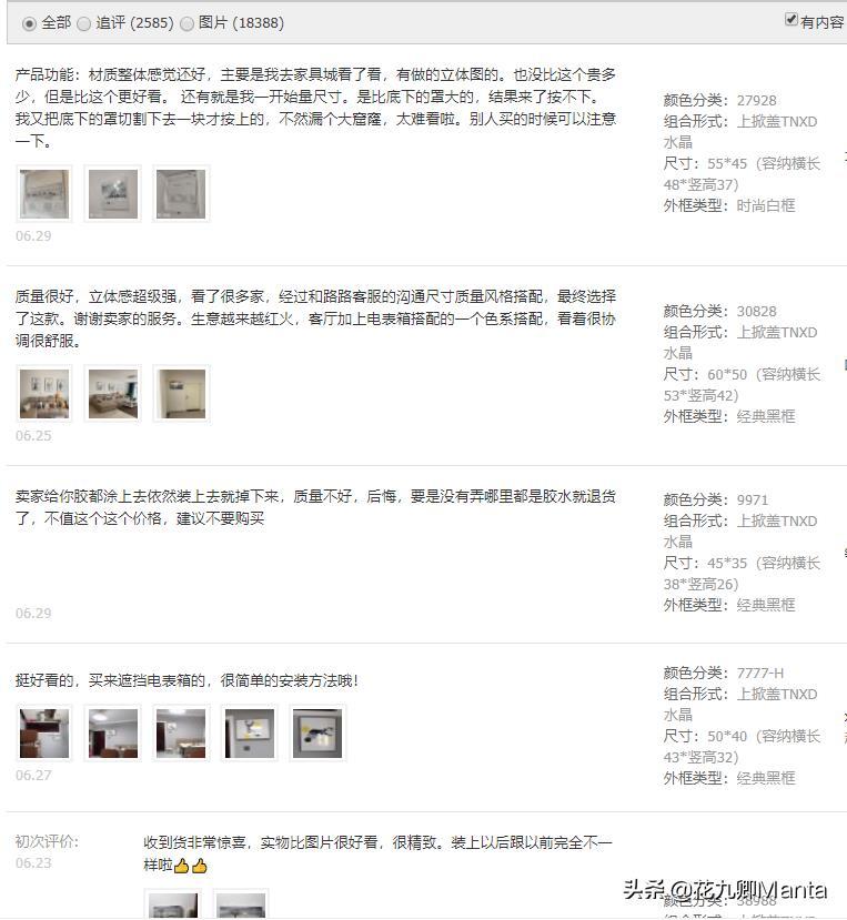 淘宝新品收藏加购多少才能成爆款?新品上架前四天火爆访客强操作