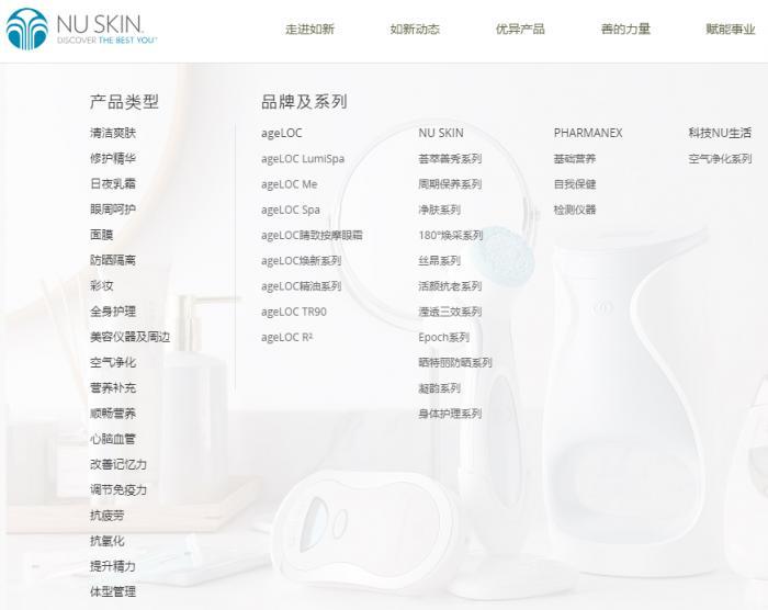 直销巨头如新惹争议, 曾因产品责任纠纷案被起诉