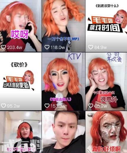 抖音的点击率有什么用?抖音网红李佳琦月入6位数