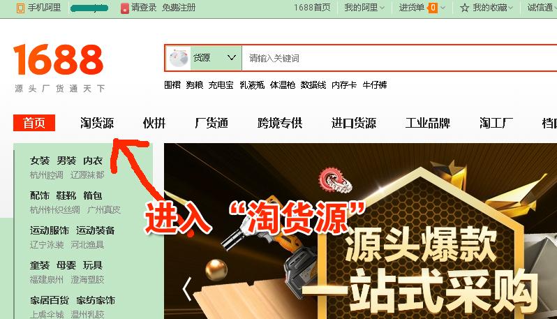 看了这篇文章,你会知道原来“无货源电商”如此简单