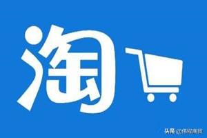 淘宝店铺如何添加产品（淘宝宝贝上传步骤）