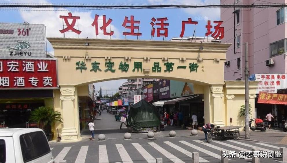 创业行业选择之冷门的宠物用品市场,正是进入的好时候,赶快收藏