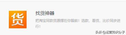 淘宝卖家做电商必备的七大插件,免费用,你都知道吗?