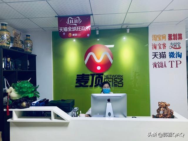 淘宝网交易模式是什么（实操淘宝官网免费开店）