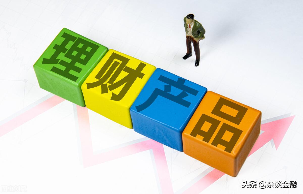 理财产品的收益怎么计算?