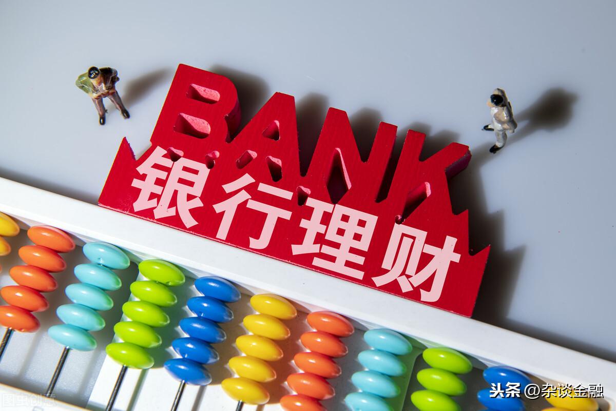 理财产品的收益怎么计算?