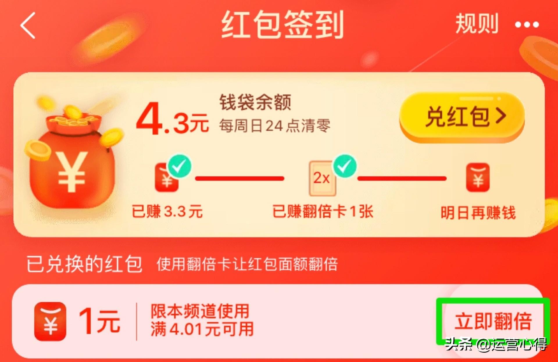 淘宝购物6大隐藏功能,这样买最划算