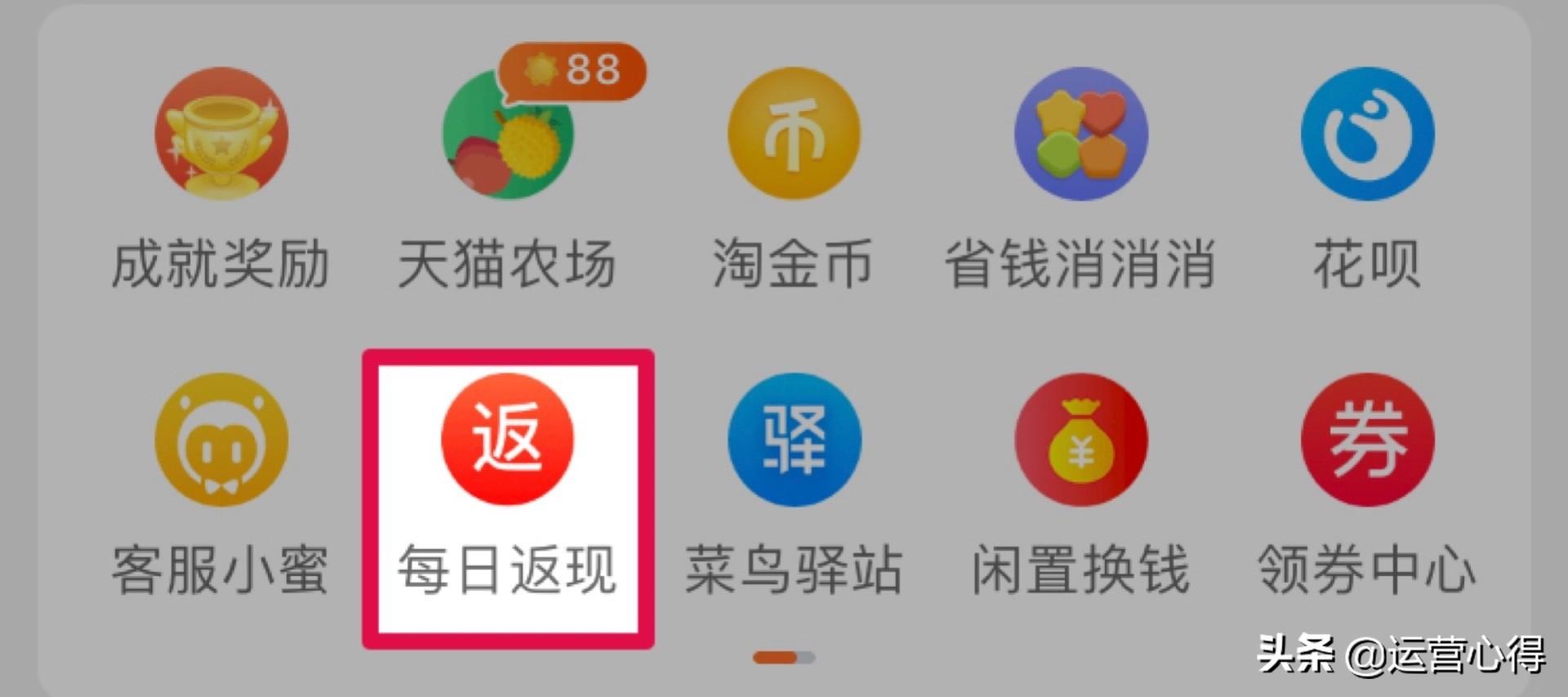 淘宝购物6大隐藏功能,这样买最划算