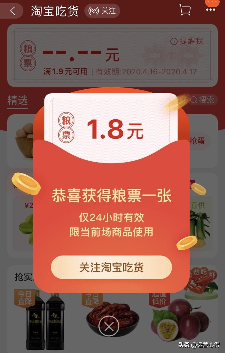 淘宝购物6大隐藏功能,这样买最划算