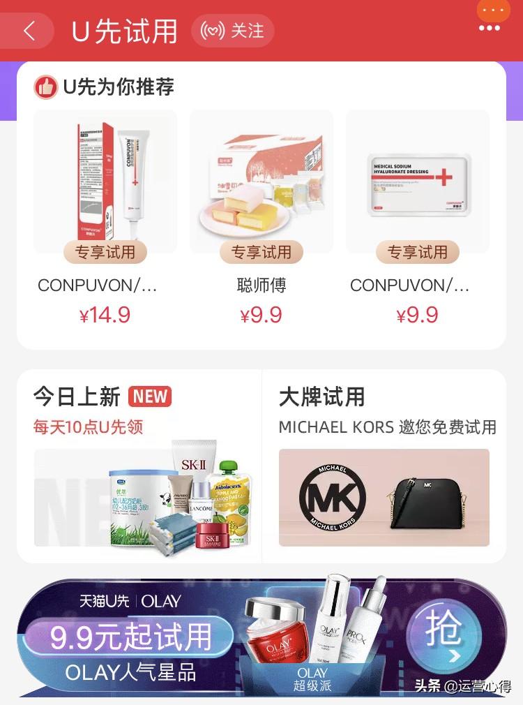 淘宝购物6大隐藏功能,这样买最划算
