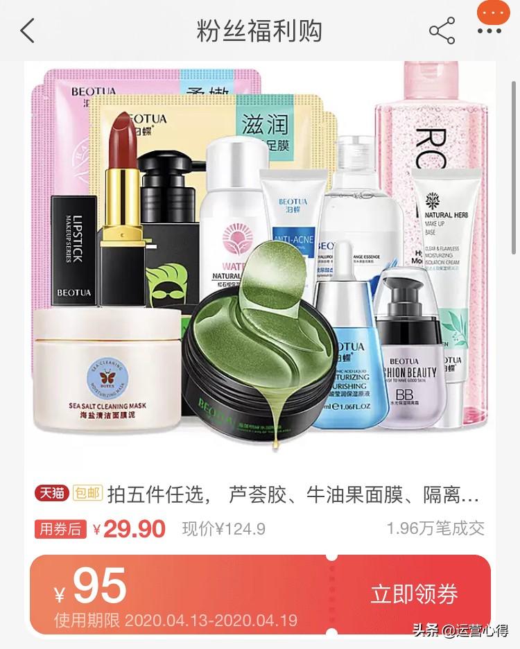 淘宝购物6大隐藏功能,这样买最划算