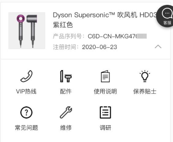 拼多多上车实测,2299元入手戴森HD03吹风机:果然一分钱一分货