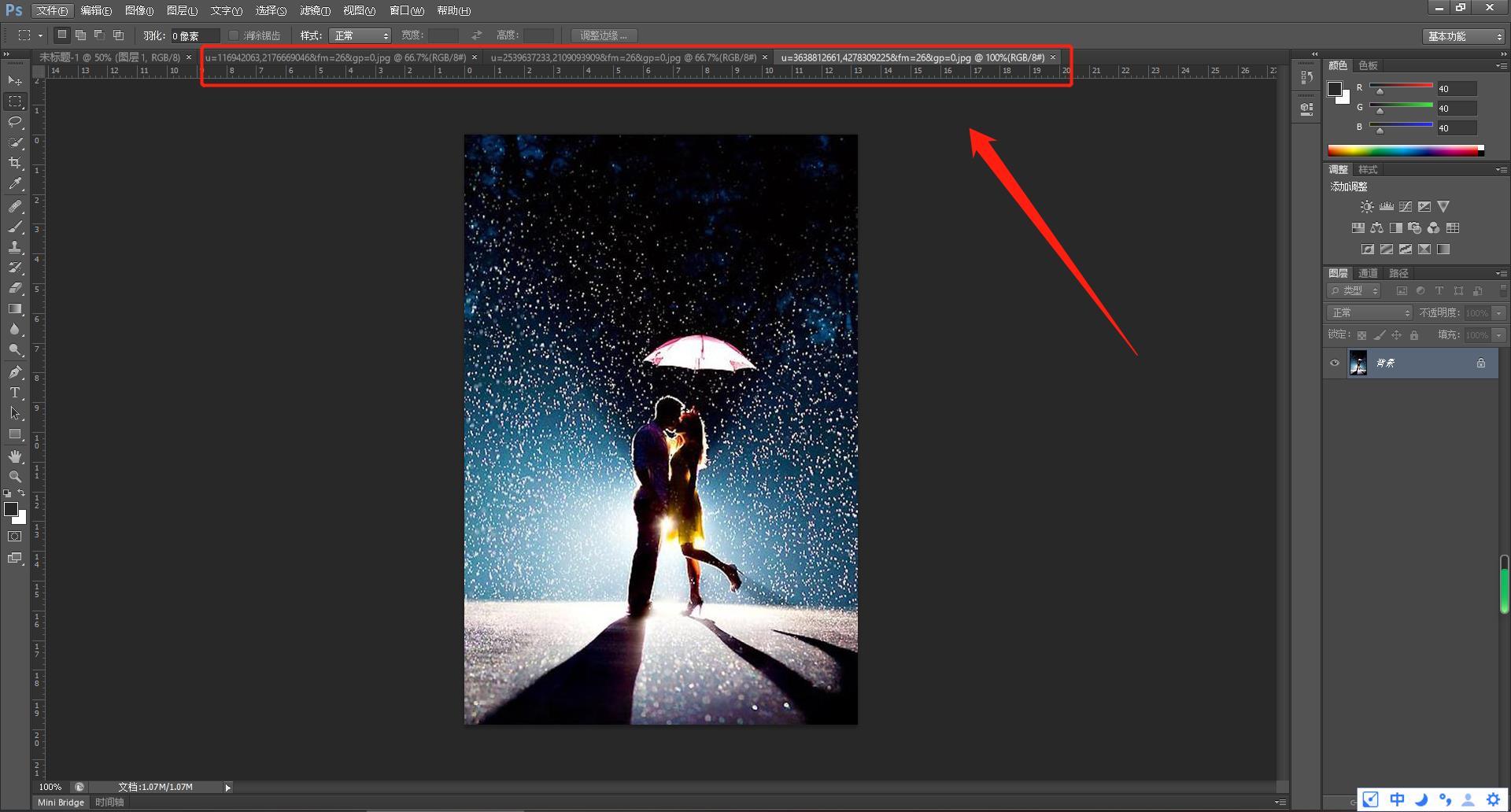 长图怎么制作?使用photoshop软件,即可轻松制作完成