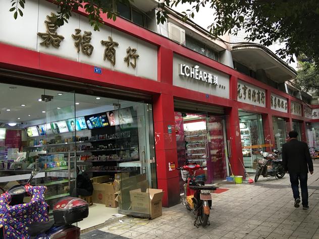品牌化妆品批发市场在哪里进货（国际大牌化妆品进货渠道推荐）