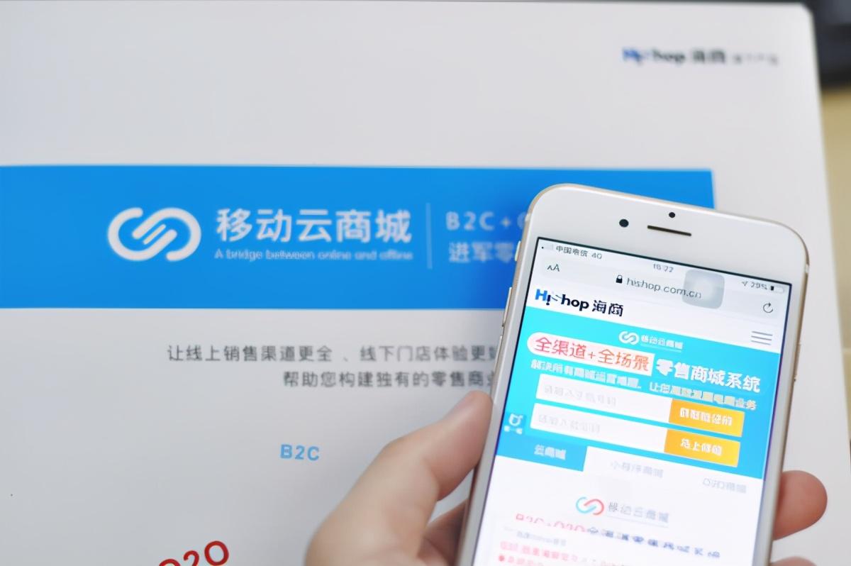 微信从哪里进入微店?有几种做法