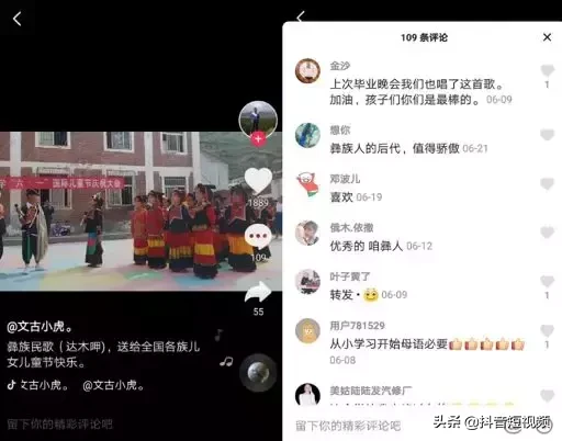 这些抖音上不为人知的宝藏歌手,堪称真实版中国好声音