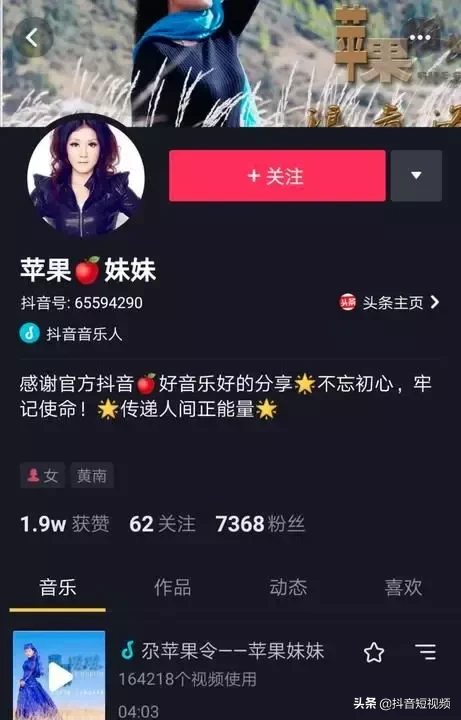 这些抖音上不为人知的宝藏歌手,堪称真实版中国好声音