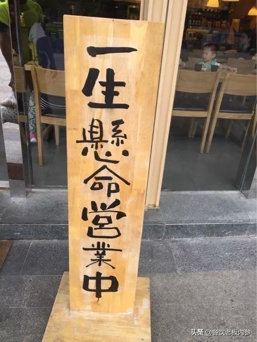 靠“0元营销”开店30多家:门店做好这5点,顾客主动往里进