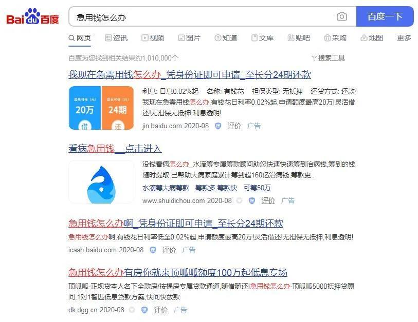 分期付款买手机划算吗（免息分期购机攻略）
