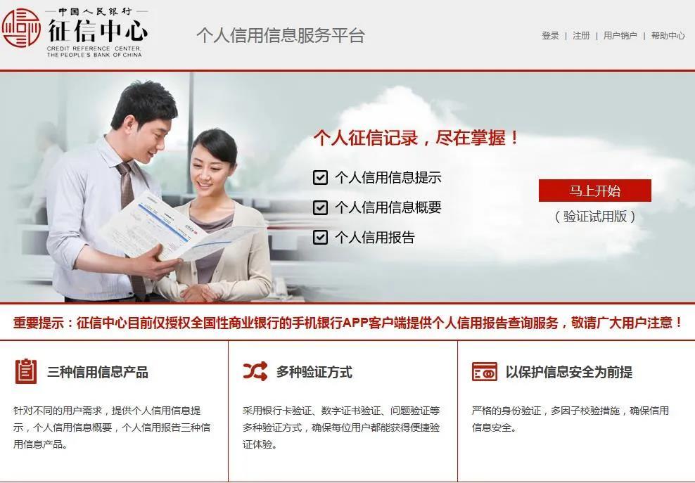 免息分期买手机到底好不好?