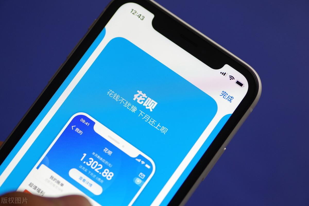 使用花呗上征信记录吗（支付宝新规解读）