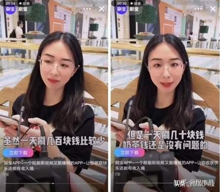 刷宝赚钱?快来看看刷宝坑有多深