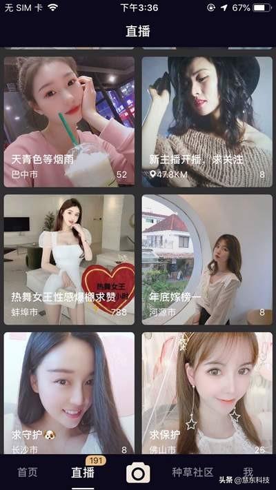 刷宝赚钱?快来看看刷宝坑有多深