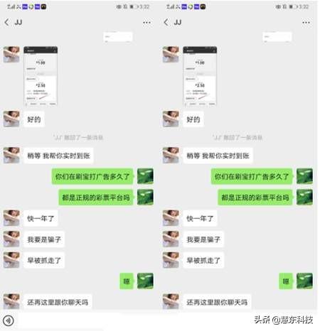 刷宝赚钱?快来看看刷宝坑有多深
