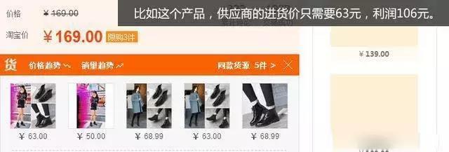 电商货源怎么找（手把手教你找货源）
