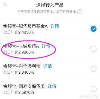 余额宝里有10万,每天利息有多少钱呢?