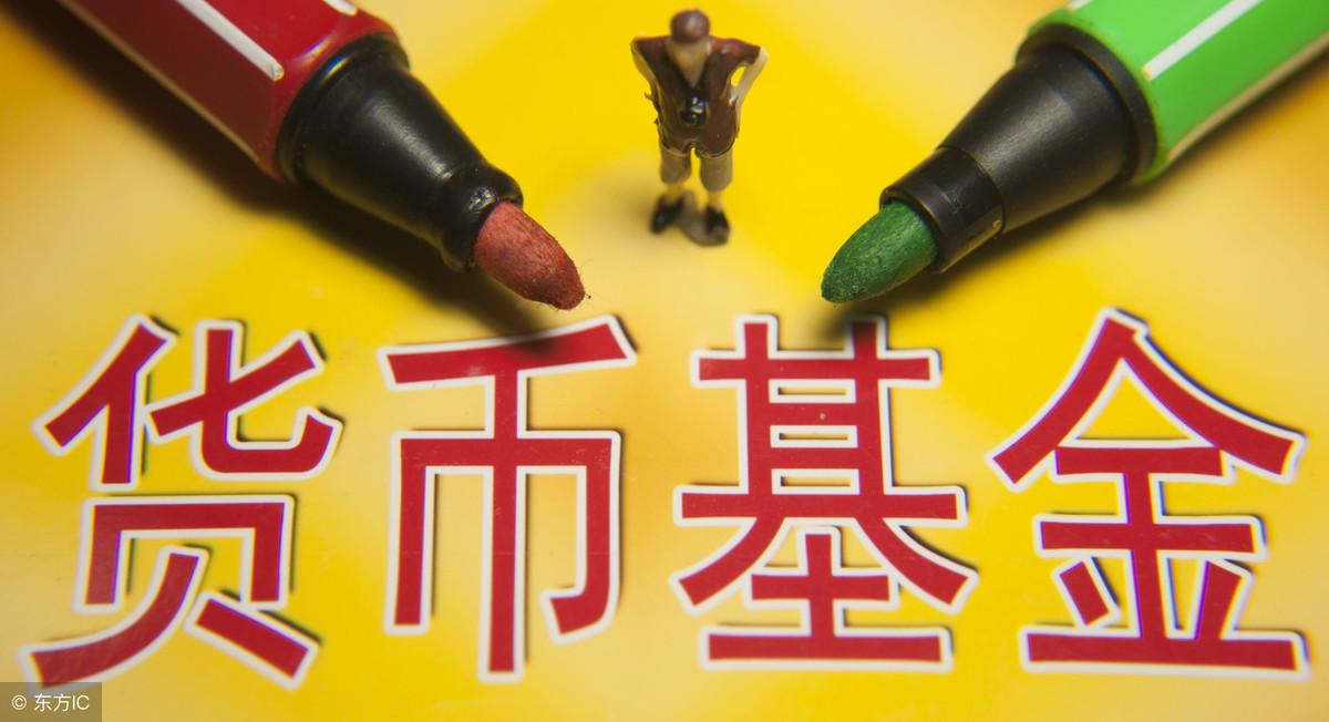 余额宝里有10万,每天利息有多少钱呢?