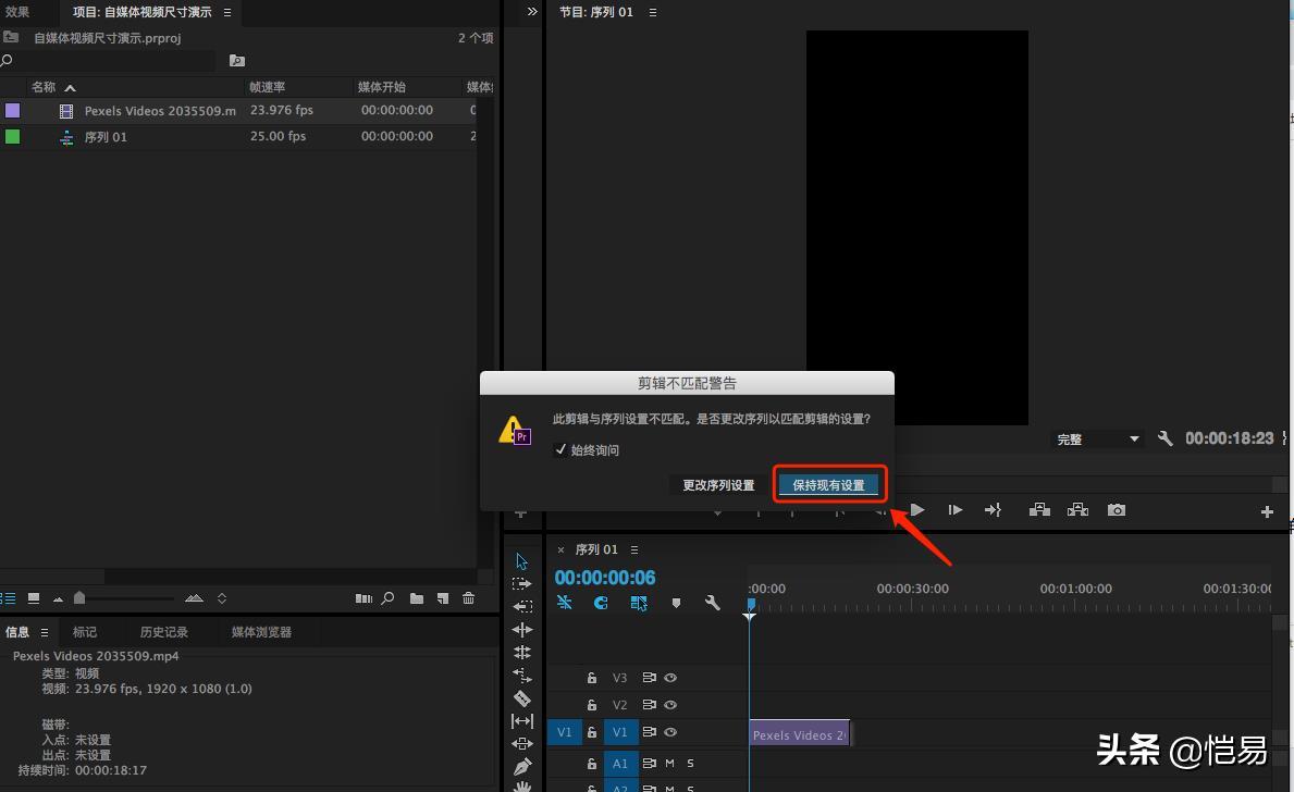 抖音B站等自媒体视频尺寸如何设置?