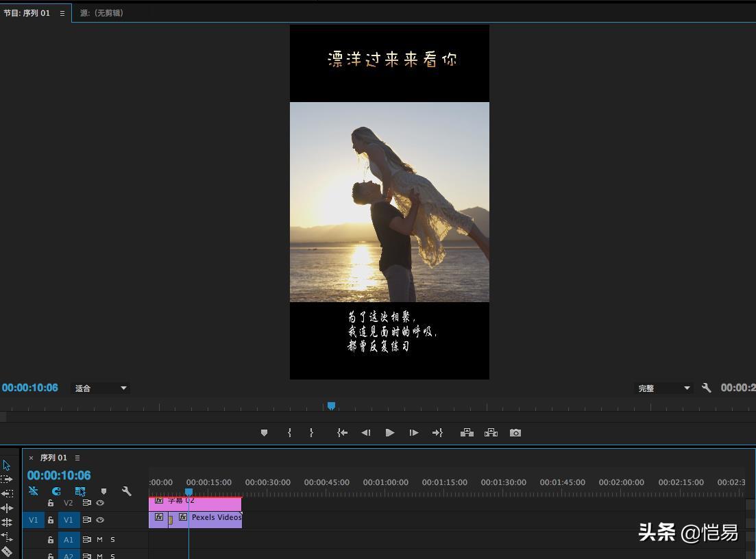抖音B站等自媒体视频尺寸如何设置?