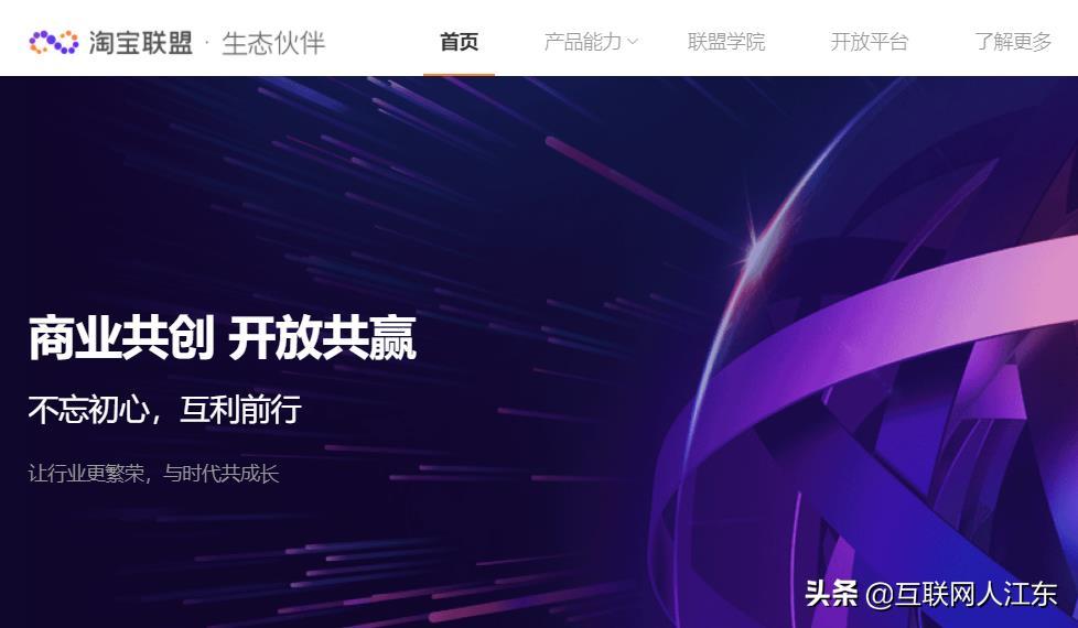 自己淘宝店的商品怎么挂到头条/抖音橱窗上,详细解答