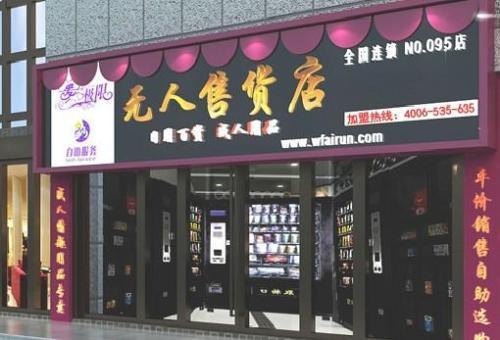介绍6个不起眼的暴利行业,第6个很多人不好意思碰