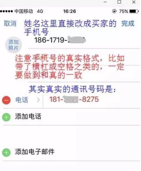 删除评价方法,百分百成功,天猫c店通用,没有删不掉的评价!