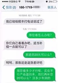 删除评价方法,百分百成功,天猫c店通用,没有删不掉的评价!
