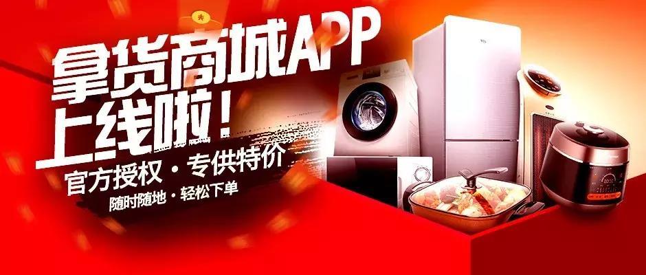 想低门槛代理一线品牌的经销商,机会来了