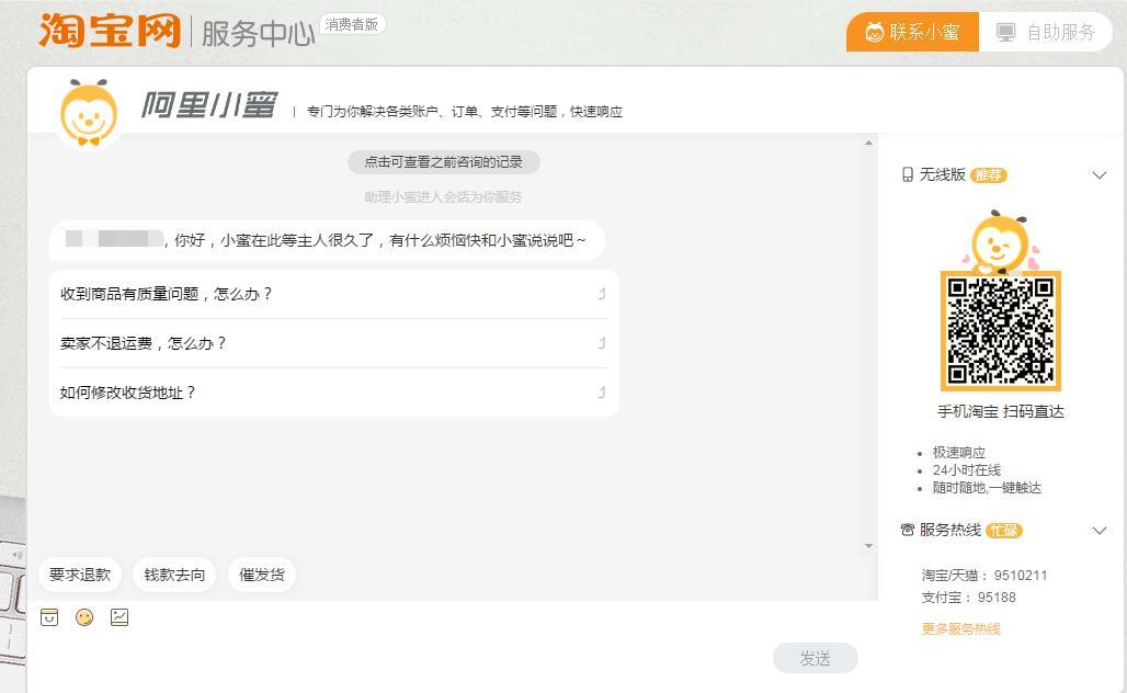 淘宝被坑该如何维权?多数人不知道,其实商家最怕你这样投诉他!