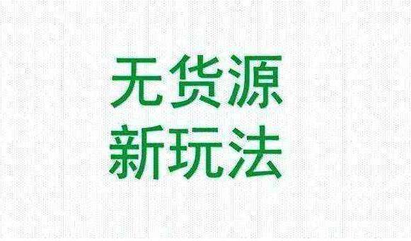 饰品货源哪里找（解说开一家小型饰品店多少钱）