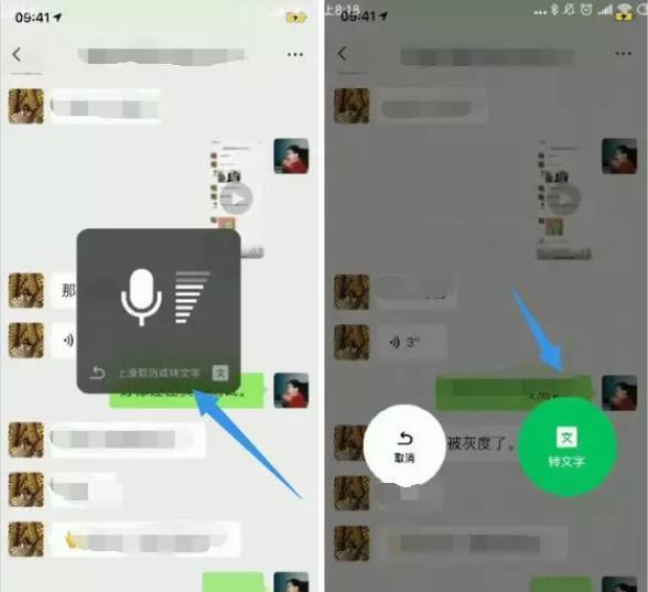 微信再更新:提高红包上限至520元,视频上限至15秒,改进授权登陆、语音转文字