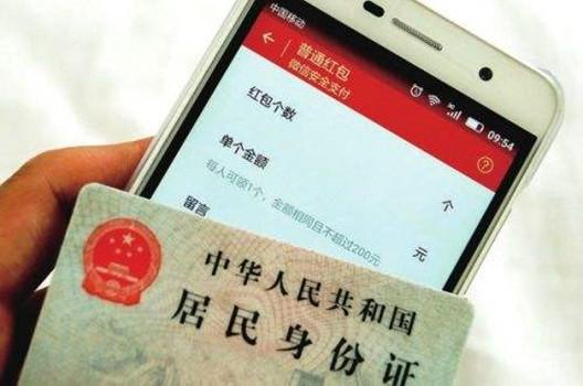 微信怎么取消实名认证步骤（实名认证取消详细步骤）