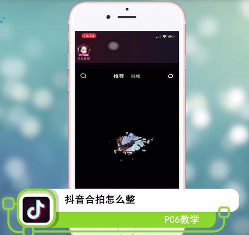 抖音怎么合拍别人视频（拍摄图文小技巧分享）