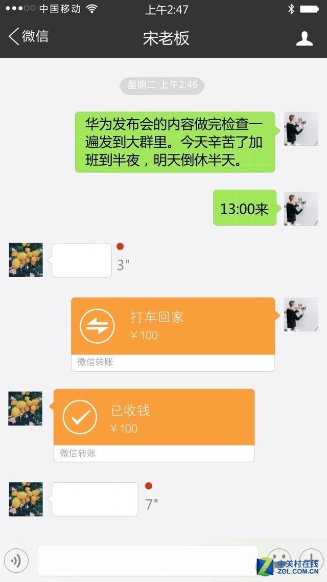 微信红包尾数有没有规律分析（微信红包自动抢最佳）