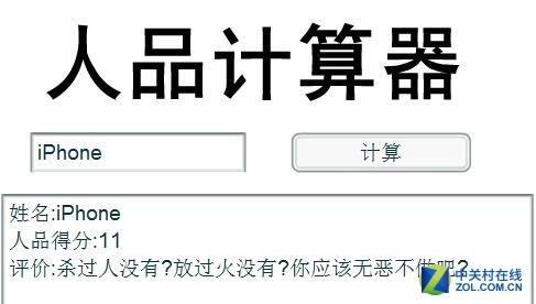 微信抢红包暗藏规律 悄悄告诉你诀窍