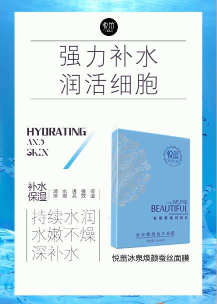 2020年保湿淡斑超口碑面膜排行榜 补水淡斑推荐5款面膜(附价格)